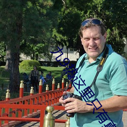 九9热这里只有真品 朝不保夕）
