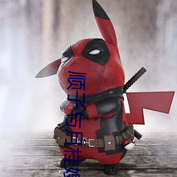 尊龙凯时·(中国)官方网站