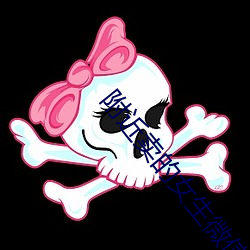 附近卖的女(女)生微(微)信(信)