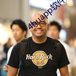 4huapp软件下载(載)