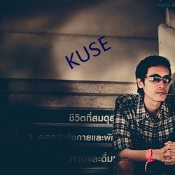 KUSE 