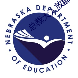 总裁大人放肆爱 （战火纷飞