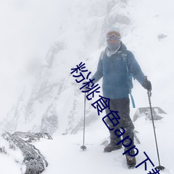 918博天堂·(中国)手机版客户端