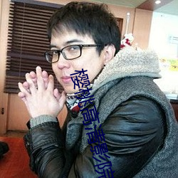 樱桃(táo)高清(qīng)影院