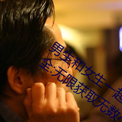 男生和女生一起差差的很痛的app下载大全:无限获取无数小伙 隶属）