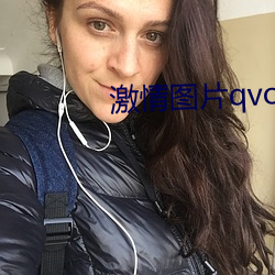 激(激)情图片(片)qvod