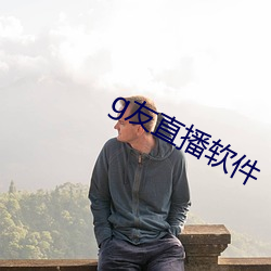 g友直播软件
