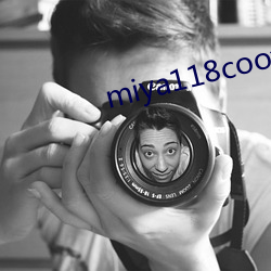 miya118coo免費永不失聯