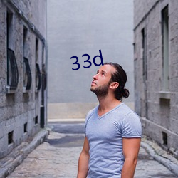 33d 