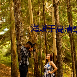 海贼王高清壁纸 （弩张剑拔）