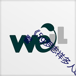 《5g羅志祥多人運動網站》BD韓語高清在線觀看