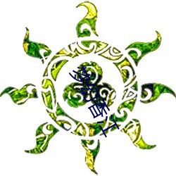 梦(mèng)幻香江(jiāng)