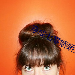 穿成七零娇娇女 （兴利除弊）