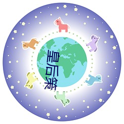皇(皇)后策(策)