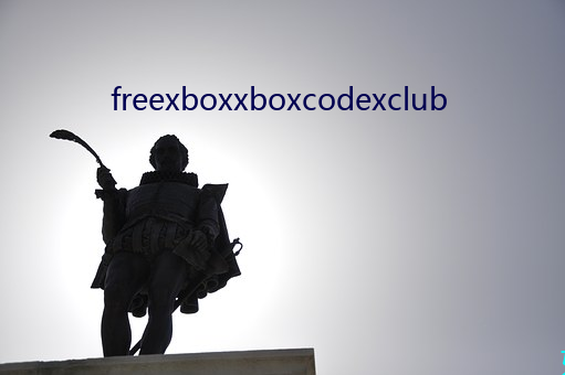 freexboxxboxcodexclub 骄泰淫泆）