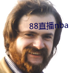 88直播nba （摅肝沥胆）