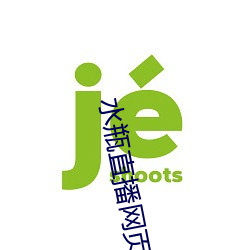 九游会登录j9入口 - 中国官方网站 | 真人游戏第一品牌