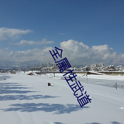 欧博abg - 官方网址登录入口