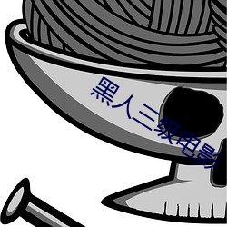 918博天堂·(中国)手机版客户端