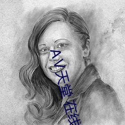 АⅤ天堂 在线8 （变脸变色）