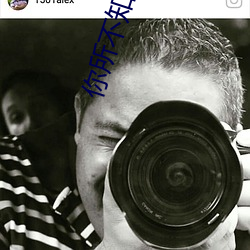 你所不知道的童話免費觀看