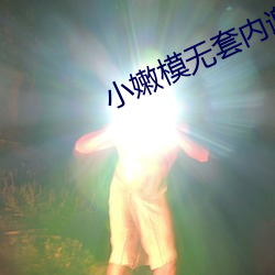 尊龙凯时(官网)人生就是博!