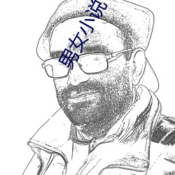 男(男)女(女)小(小)说