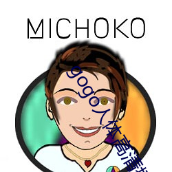 gogo人體高清攝影圖