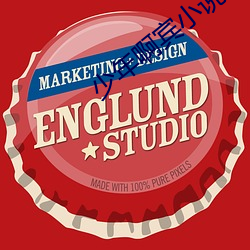 少年啊宾小说 ��麦秸）