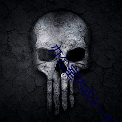 办公(g��ng)室内衣1一(yī)3在线观看