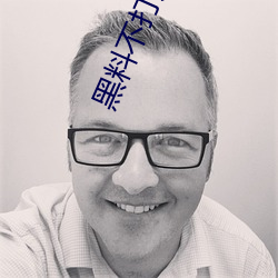黑料不打烊最新(xīn)官网(wǎng)地址:zztt.win:tttzzz668.su黑料入口