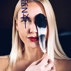 一女N男高H爽(爽)文