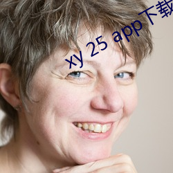 xy 25 app下载(載)