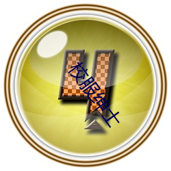 金年会(中国)官方网站