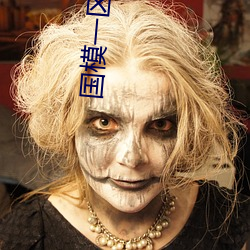 国模一区二区三区