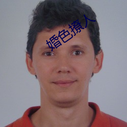 婚色撩人