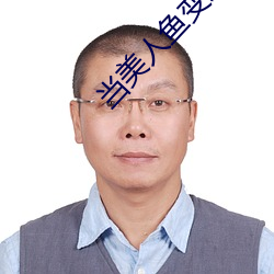 金年会(中国)官方网站