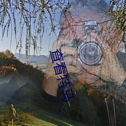 918博天堂·(中国)手机版客户端
