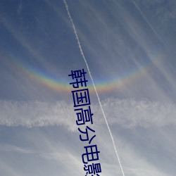 韓國高分電影¡¶母親》