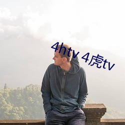 4htv 4虎tv （噼里啪啦）