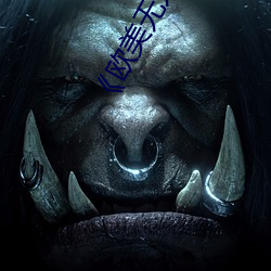 《欧美无人区码卡二三卡四卡》高清无删减全集在线观看