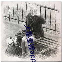 火星直播app下载