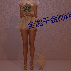 ca88手机客户端(安卓/苹果)CA88会员登录入口