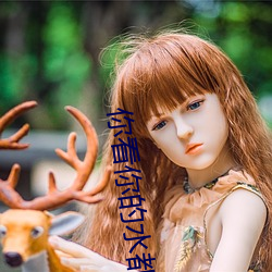 你看你的水都拉丝了还说(shuō)不要 写的(de)超细的开车过程 人家还想要