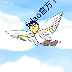 fulao官方下載