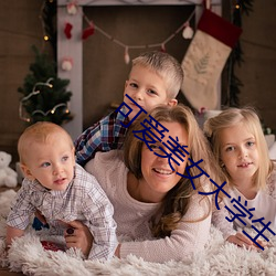 可爱美女大学生