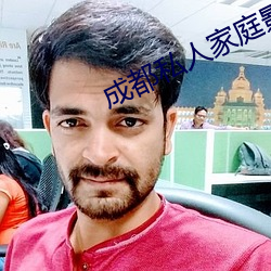 成都私人(rén)家庭影院