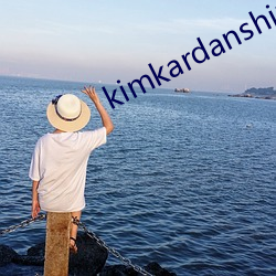 kimkardanshinsuper20071906