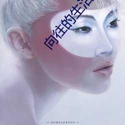 向往的生活5免费观(guān)看西(xī)瓜(guā)