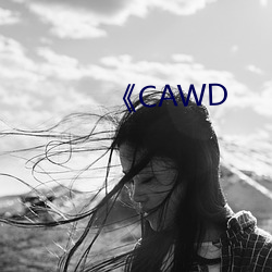 《CAWD （植株）